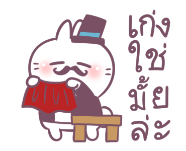 บอสทู - กระต่ายดุ๊กดิ๊ก ใช้ได้ทุกวัน รูปที่ 6