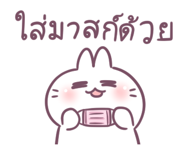 บอสทู - กระต่ายดุ๊กดิ๊ก ใช้ได้ทุกวัน รูปที่ 7