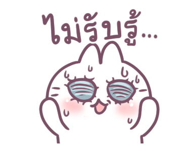 บอสทู - กระต่ายดุ๊กดิ๊ก ใช้ได้ทุกวัน รูปที่ 22