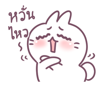 บอสทู - กระต่ายดุ๊กดิ๊ก ใช้ได้ทุกวัน รูปที่ 24