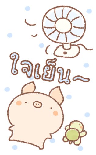 Bread Tree : บิ๊กสติกเกอร์ รูปที่ 4