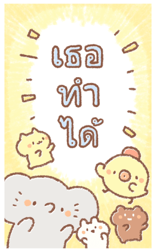 Bread Tree : บิ๊กสติกเกอร์ รูปที่ 5