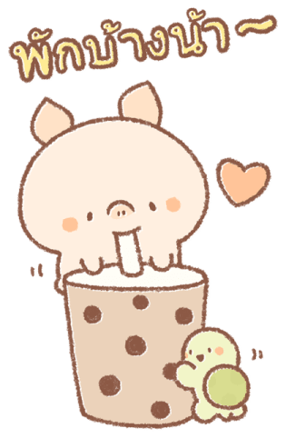 Bread Tree : บิ๊กสติกเกอร์ รูปที่ 9