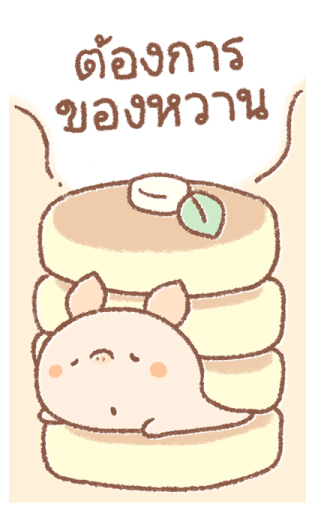 Bread Tree : บิ๊กสติกเกอร์ รูปที่ 10