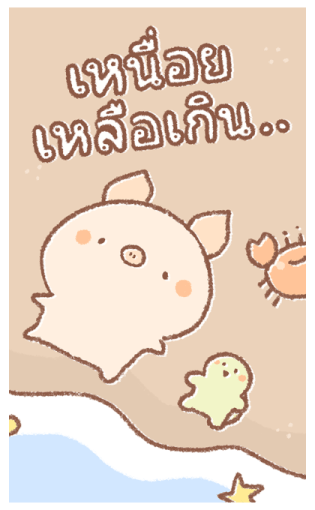 Bread Tree : บิ๊กสติกเกอร์ รูปที่ 12