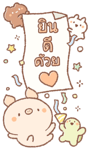 Bread Tree : บิ๊กสติกเกอร์ รูปที่ 14