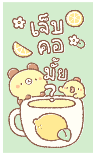Bread Tree : บิ๊กสติกเกอร์ รูปที่ 16