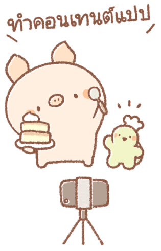 Bread Tree : บิ๊กสติกเกอร์ รูปที่ 17