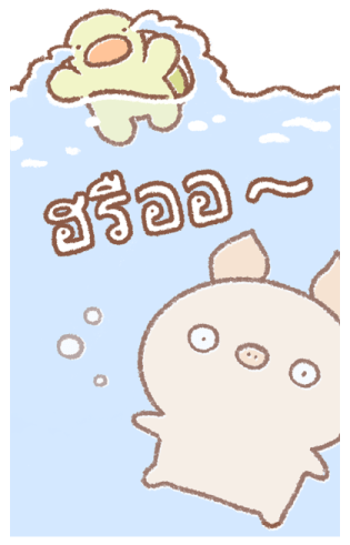 Bread Tree : บิ๊กสติกเกอร์ รูปที่ 23