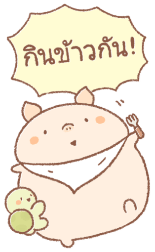 Bread Tree : บิ๊กสติกเกอร์ รูปที่ 24