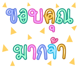 361071707
