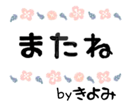 361087971