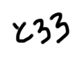 361123900