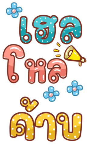 361130014