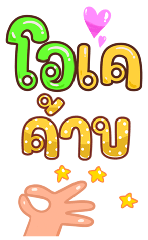 361130017