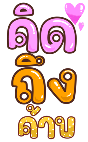 361130018