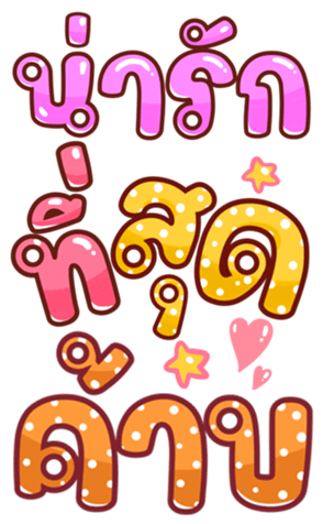 361130019