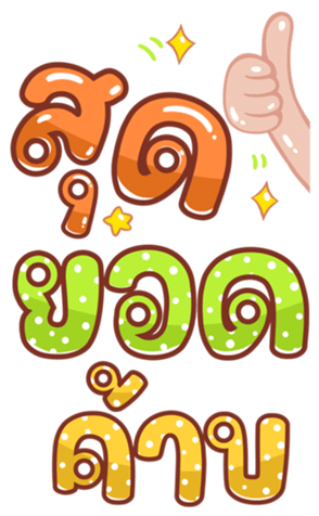 361130022