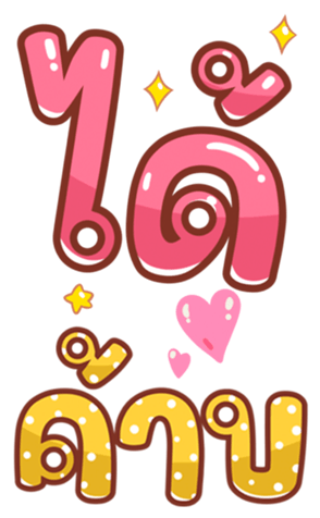361130023