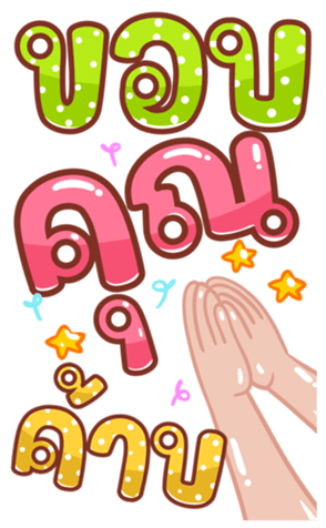 361130029