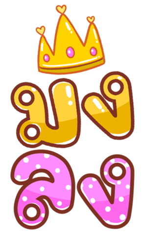 361130044