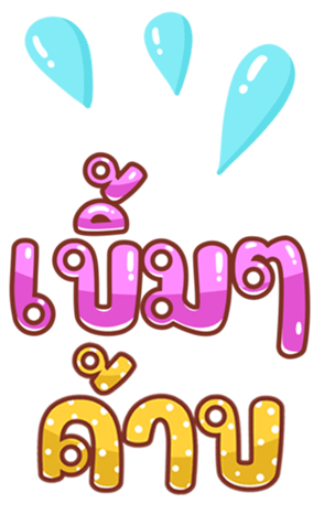 361130049