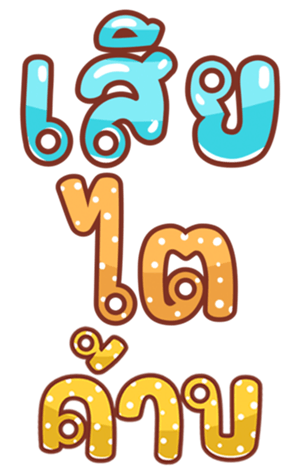 361130051