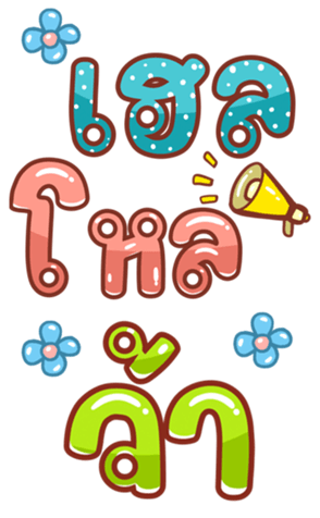 361130502
