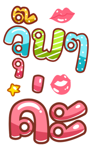 361130504