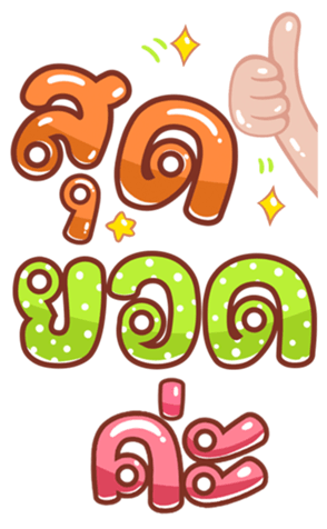 361130505