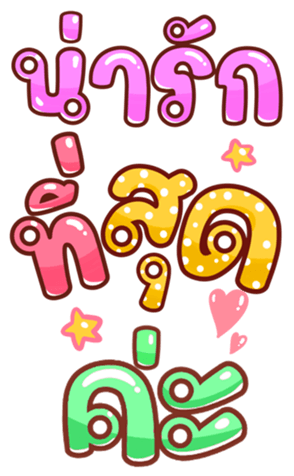 361130511