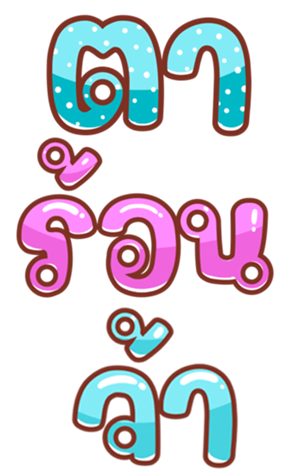 361130529