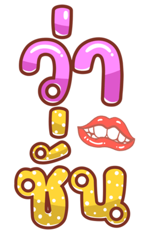 361130530