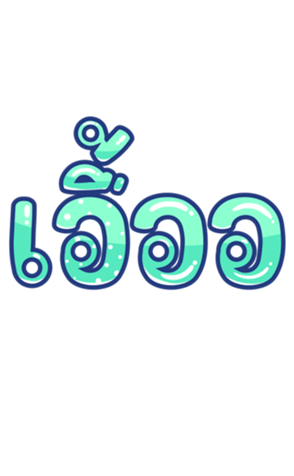 361130531