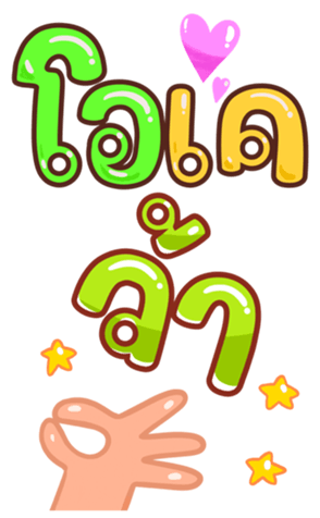 361130534