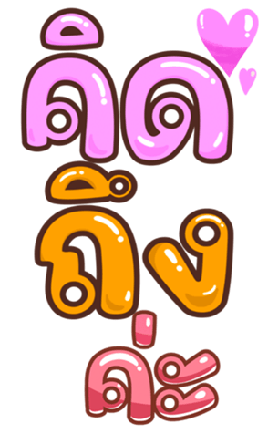 361130538