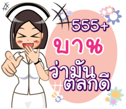 361134809