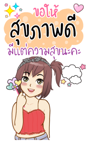 361158232