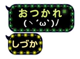 361173378