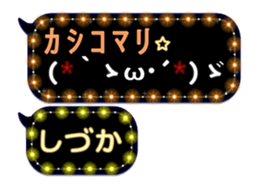 361173380