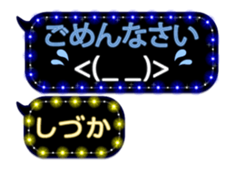 361173387
