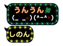 361240949