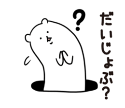 3612511