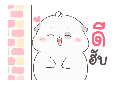 หมาน้อยแสนซน By อ้วนกลม รูปที่ 1