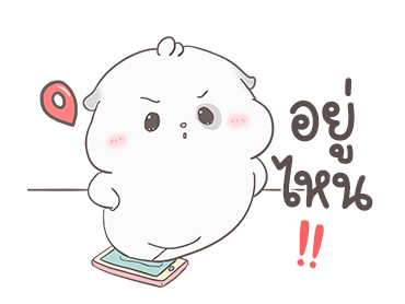 หมาน้อยแสนซน By อ้วนกลม รูปที่ 2
