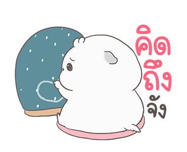 หมาน้อยแสนซน By อ้วนกลม รูปที่ 3