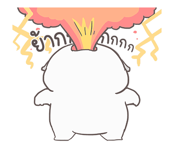 หมาน้อยแสนซน By อ้วนกลม รูปที่ 11