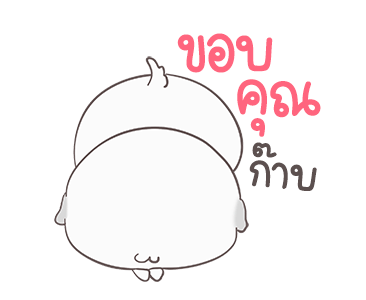 หมาน้อยแสนซน By อ้วนกลม รูปที่ 18