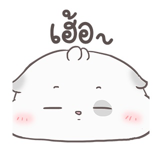 หมาน้อยแสนซน By อ้วนกลม รูปที่ 19