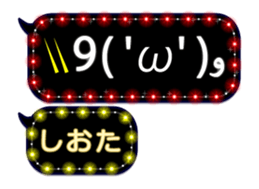 361287535